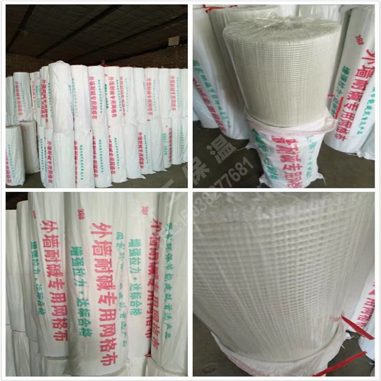 網格布（外墻專用）