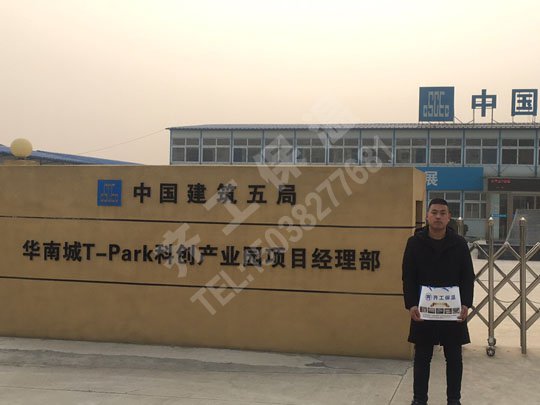 能夠做到節能減排的泡沫板