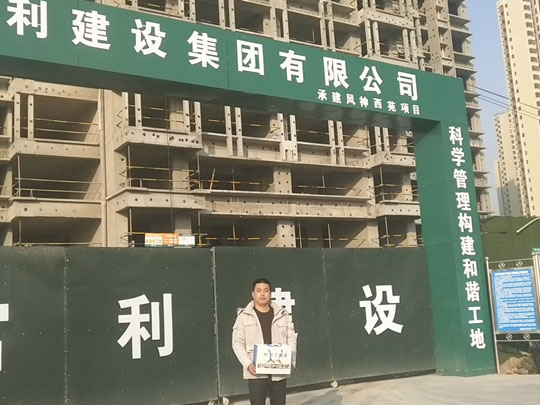 開封擠塑板的主要用途