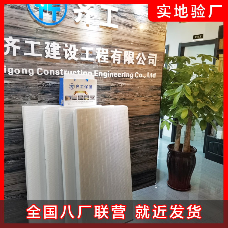 劣質擠塑板的危害——有毒