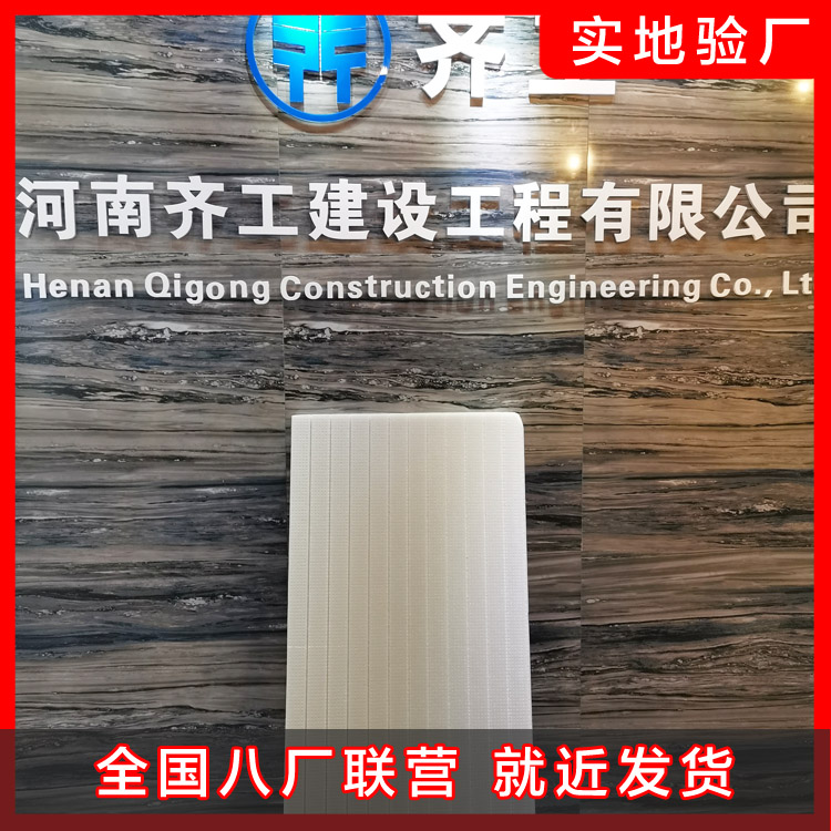 如何選擇優質的擠塑板？