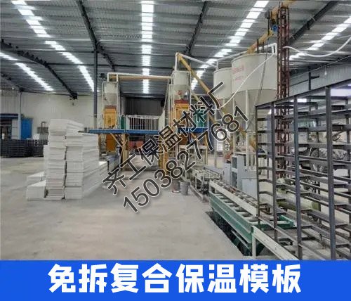 什么是免拆保溫外模板？