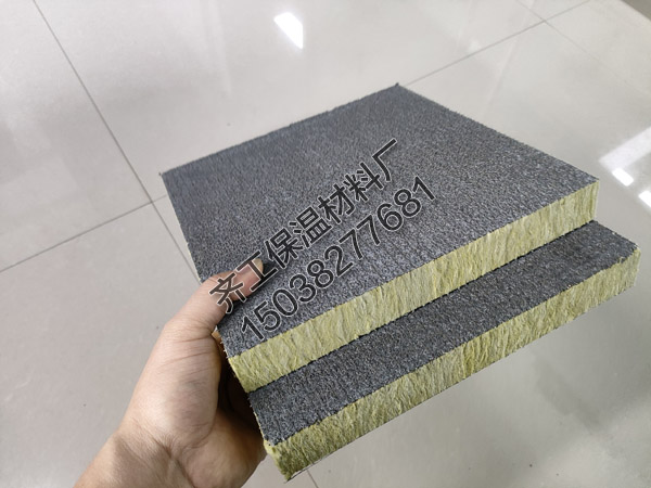 50厚水泥抹面復合巖棉板多少錢一平方？