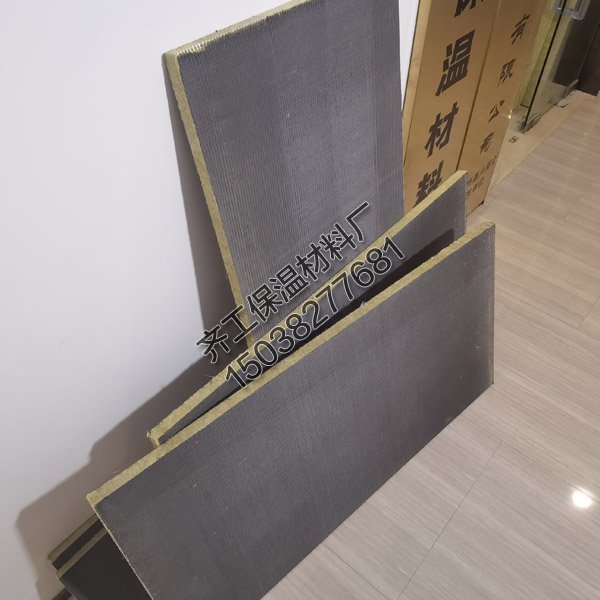 雙面柔性聚氨酯復(fù)合巖棉板的價(jià)格是多少？