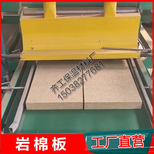 外墻保溫巖棉板的廠家有哪些？