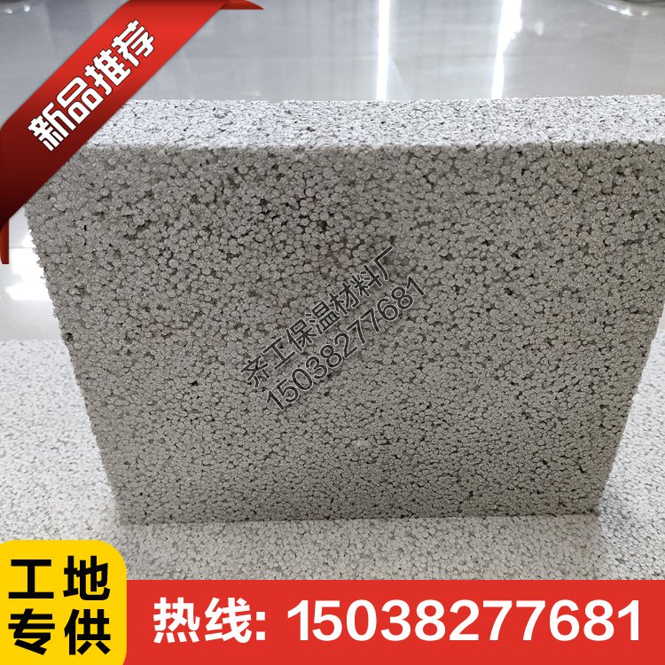 什么是無機復合A級不燃保溫板？